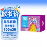 公主换装玩具戳戳乐 女孩玩具手工diy手绘 休闲解压儿童创意立体画梦幻公主生日礼物安静书