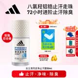 阿迪达斯（adidas）女士止汗露滚珠香体液 72小时腋下止汗除臭净味 清风50ml