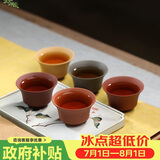 百年利永宜兴紫砂品茗杯纯全手工原矿无忧无虑功夫茶具配件主人杯泡茶杯子