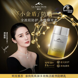 屈臣氏睿致肌奢护水感隔离高倍防晒乳SPF50PA+++50毫升 通勤户外军训