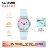 斯沃琪（Swatch）瑞士手表 初高中生双历显示石英腕表考试毕业礼物 无尽天蓝