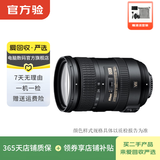 尼康Nikon 二手单反镜头 AF-S/AF-P/AF 尼克尔 二手尼康单反相机镜头 尼康 AF-S 尼克尔 24-70 f/2.8G ED