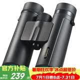 雷龙（leaysoo）索趣1S 10X42高清高倍专业双筒手机望远镜微光可视户外球赛演唱会