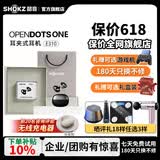 韶音（SHOKZ）【李现同款】OpenDots ONE耳夹式开放式蓝牙耳机动钛圈新款跑步运动健身礼品团购集采 E卡支付E310 【礼盒装+拎袋+贺卡】原石黑-京仓发
