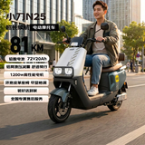 小刀电动摩托车 【夏日爆款推荐】N25长续航大动力1200W大电机72v20ah铅酸摩托车 高亮银