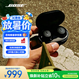 BOSE QuietComfort 消噪耳塞Ultra 大鲨三代真无线蓝牙运动耳机 主动降噪耳机 智能耳内音场调校 消噪耳塞(新一代小鲨)-经典黑 小鲨二代