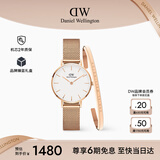 丹尼尔惠灵顿（DanielWellington）DW经典流金表手镯套装小众轻奢石英欧美腕表生日礼物送女友