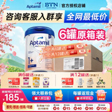 爱他美（Aptamil）德国爱他美白金版德爱HMO婴幼儿原装进口奶粉【咨询享底价】 1+段6罐 27年10月 【领大额劵+膨胀金+赠品】