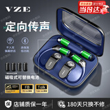 VZEOWS开放式蓝牙耳机挂耳式骨传导概念可替换电池超长续航降噪双耳真无线不入耳送男友情人节礼物 冰瓷黑【不漏音丨舒适久戴不痛】 【可替换电池丨智能调节降噪】