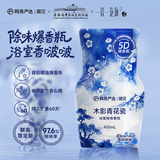 网易严选浴室除味香氛瓷香系列爆香瓶 空气清新剂卫生间厕所专用香薰