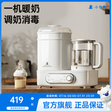 小白熊恒温水壶 婴儿奶瓶消毒器带烘干一体机温奶器 5017恒温消毒二合一 1300ml