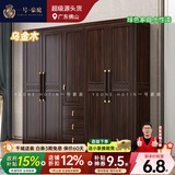 一号豪庭衣柜新中式乌金木实木衣柜卧室家用储物柜衣橱全套带中抽简易柜子 五门衣柜(带中抽） 乌金木