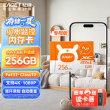 忆捷（EAGET）256GB TF（MicroSD）存储卡 A1 U3 V30 C10 行车记录仪&适用小米监控摄像头内存卡 升级耐用