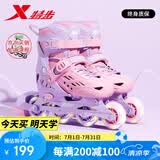 特步轮滑鞋儿童溜冰鞋女童初学套装男女生中小学滑冰鞋滑轮鞋体育课程 粉紫色升级双芭扣闪轮-单鞋 M （适合6-12岁）平时鞋码30-35