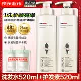 阿道夫精油香氛洗发水套装 去屑控油蓬松洗发水沐浴露洗头膏乳男士女士 亮泽丝滑洗发水520ml+护发素520ml
