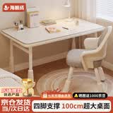 海旭成儿童学习桌中小学生书桌家用写字桌可升降写字台课桌电脑桌