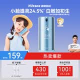 海龟爸爸双效精华修光霜48g儿童面霜提亮保湿舒护减少光损
