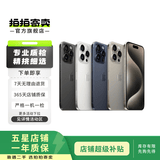 Apple 苹果 iPhone 17/16/15/14/13/12/11/X系列二手手机商品详情见质检报告 苹果 iPhone 6S Plus