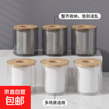 无印风 木质系纸巾盒抽纸盒家用客厅北欧风圆形卷纸筒餐厅创意 透灰