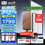 西部数据（WD）2TB NVMe 移动固态硬盘（PSSD）My Passport随行SSD type-c接口 1050MB/s 手机直连笔记本两用外接