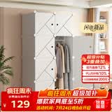 安尔雅简易衣柜组装双人衣橱简约出租房衣柜组合塑料收纳卧室单人