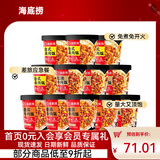 海底捞方便速食米饭干拌饭牛肉冲泡米早餐夜宵零食学生宿舍懒人即食 【3味12盒】红烧牛肉*4+台式卤肉*4++番茄牛肉*4