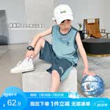左西男童夏装套装2026儿童夏季速干篮球服运动背心两件套 蓝灰色 120
