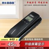 泰丰888电话机座机来电显示一键拨号酒店电话小挂机桌壁两用免电池壁挂式小分机TF103 黑色