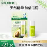 曼秀雷敦沁润修护润唇膏男女生保湿滋润去死皮淡化唇纹唇膜3g