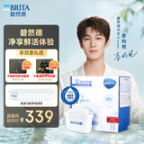 碧然德(BRITA)滤水壶滤芯 Maxtra+多效滤芯12只装 过滤器净水器 家用净水器滤芯 可滤水150L