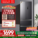 华凌美的出品326L法式多门冰箱一级能效双变频风冷无霜家用电冰箱节能净味BCD-326WFPH国家补贴