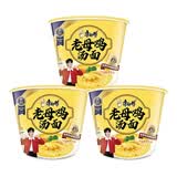 康师傅方便面 好汤面老母鸡汤面三连桶117g*3  泡面桶装速食 周深代言