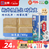立邦美缝剂防水防霉甄美缝瓷砖地砖填缝剂美缝胶专用工具勾缝剂 [氢化耐黄变] 炫亮金 400g