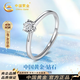 中国黄金六爪足银钻石戒指女款表白求婚活口钻戒七夕情人节礼物送女友老婆 【镶真钻】六爪钻戒-车花款/10分