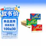 从读到写：英语写作启蒙全套装（24册读物+3册家庭读写指导 点读版 附扫码音频）三年级四年级五年级六年级初一英语作文