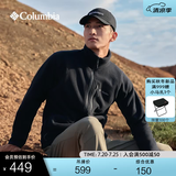 Columbia哥伦比亚户外男子舒适运动保暖柔软抓绒衣休闲外套AE3039 010 黑色 L(180/100A)