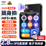 爱国者（aigo）mp3/mp4播放器 音乐随身听 英汉词典2.8英寸 英语电子书 运动相机摄像806-64G