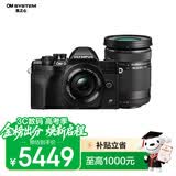 奥林巴斯（OLYMPUS）E-M10 MarkIV 微单相机 时尚复古数码照相机（14-42mm&40-150mm）双镜头 黑色 赠雷克沙SD卡