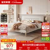 全友家居 床现代奶油风科技布软包靠背床轻奢主卧室1.8米x2米双人大床