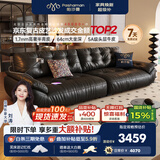 帕沙曼云朵真皮沙发半青皮意式复古客厅轻奢高级感2026新款太空云2630ZP 2.46米多人位【正品承诺 实木框架终身质保】 【豪华版】S++级青皮NS 羽绒+紫罗兰+竹炭海绵