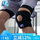 LP788护膝运动髌骨半月板支撑固定跑步羽毛球篮球登山护具男女通用