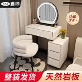 雅即（YAJI）梳妆台床头柜储物收纳卧室小户型梳妆桌一体现代极简约轻奢化妆桌 白60cm桌柜+半圆镜+宝宝椅+岩板 整装