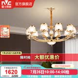 雷士（NVC）欧式现代轻奢水晶百搭客厅吊灯餐厅吊灯卧室灯灯具灯饰 金澜10头吊灯【需另购E14光源】