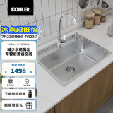 科勒（KOHLER）利奥水槽厨房洗菜盆单槽台上台下双用厨盆 单槽580mm+艾瑞龙头