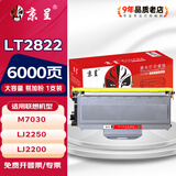 京呈LT2822适用联想LJ2200L;LJ2250N粉盒2922硒鼓M7205 7250N 7215 M7260打印机M7030/7340;HL-2140 2150 2170 【6000页】LT2822/2922 大容量粉盒