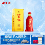 口子窖六年型 兼香型白酒 50度 550ml*1瓶 单瓶装