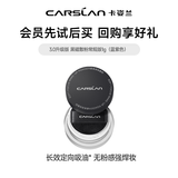 卡姿兰（Carslan）黑磁散粉定妆控油防水汗不易脱妆蜜粉旅行装自然女七夕情人节礼物 【3.0升级】黑磁散粉小样1g（蓝紫色）