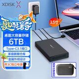 小盘(XDISK)6TB移动硬盘USB3.1桌面硬盘TypeC外接电脑电视游戏硬盘金属3.5英寸硬盘家庭数据仓库