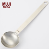 MUJI 长柄计量勺/大 MCH02A0S 餐具 原色 15mL/5cm*长19.5cm