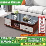 壹品帆诚【24小时闪发】茶几客厅简约茶几电视柜组合套装客厅茶几 1.2M柚木色+黑玻璃(防爆钢化) 钢化玻璃桌面